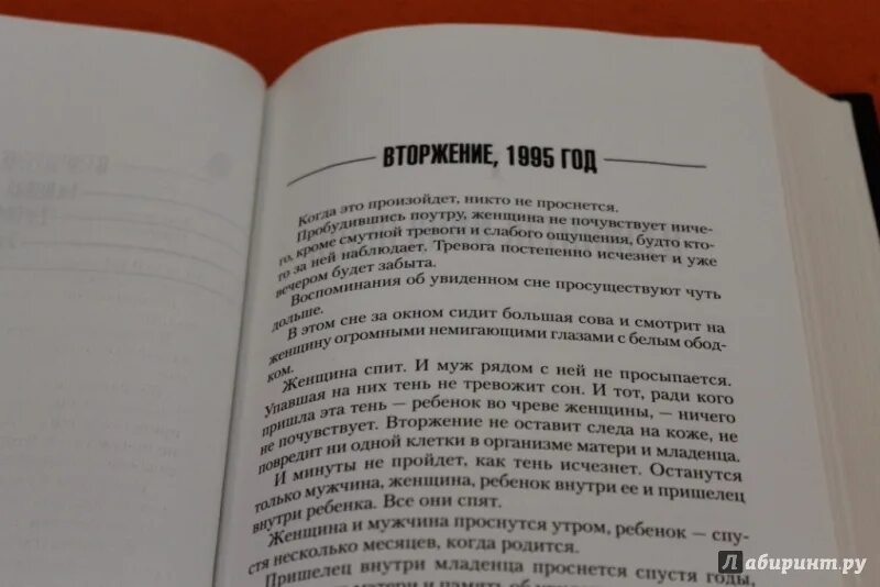 Записки уголовного барда читать. Записки уголовного барда книга. Новиков Записки уголовного барда. Зарпискиуголовного/барда.