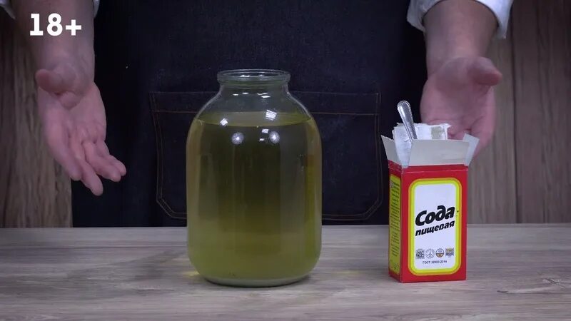 Брага сода. Брага сода. Самогоноварение брага. Соль ссср. Кислотность браги.