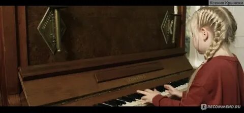Девочка и похитители пианино