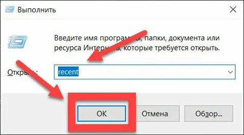 Как открыть заметки на компьютере
