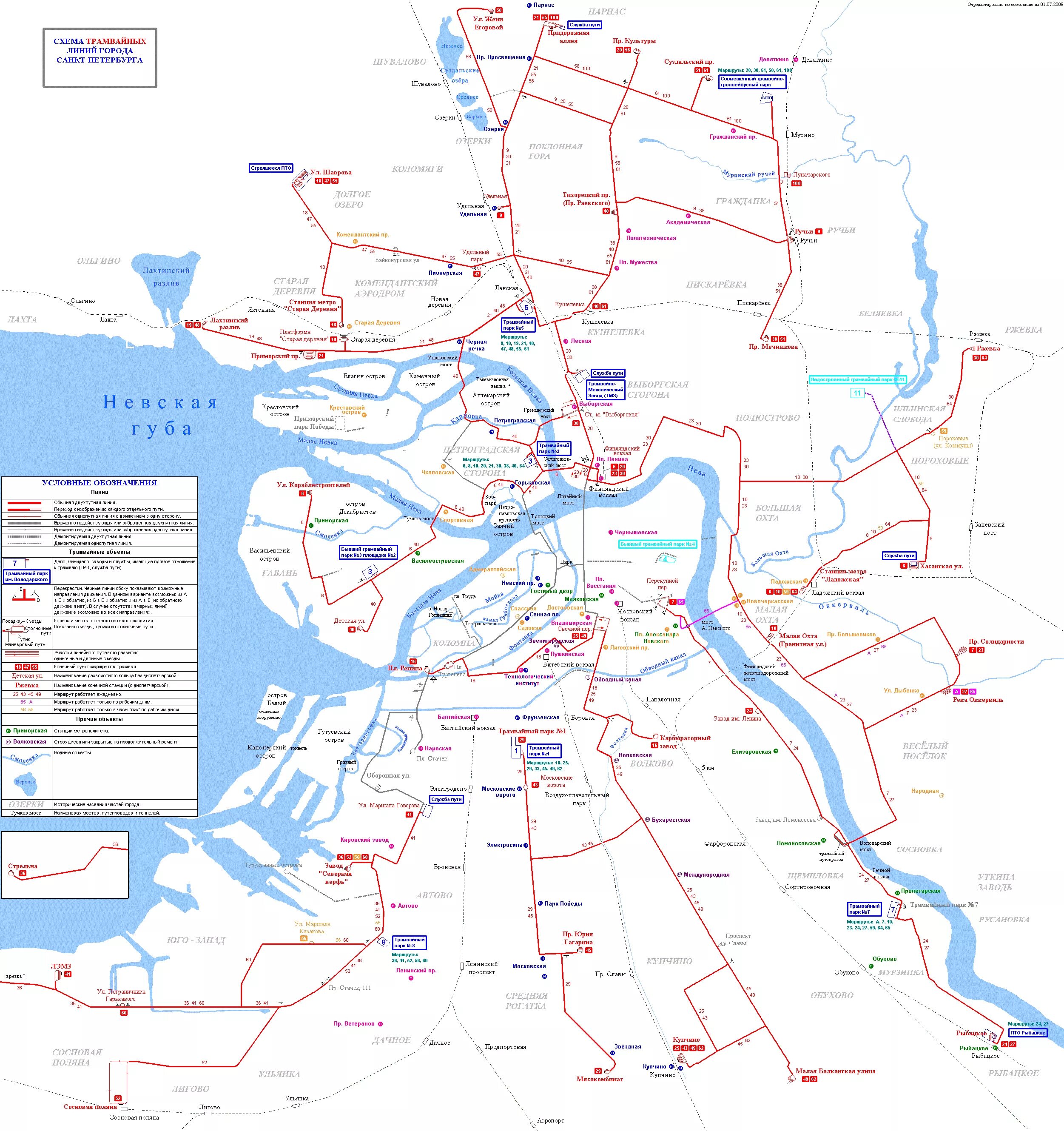 Схема трамваев Санкт-Петербурга. Схема трамваев СПБ. Трамвайные пути СПБ схема. Схема трамваев Санкт-Петербурга 1990. Маршрут 21 троллейбуса спб на карте