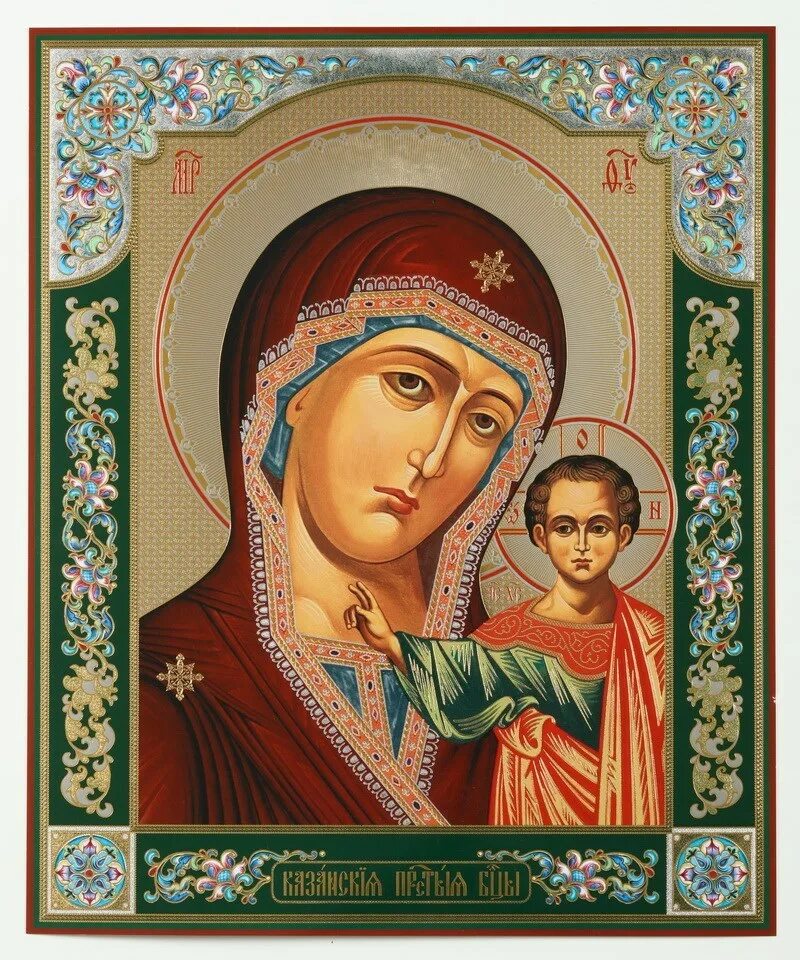 Икона бм казанская 24х30. Казанская икона божией матери софрино. Божья матерь софрино. Казанская божья матерь софрино. Казанская икона божией матери в ризе.