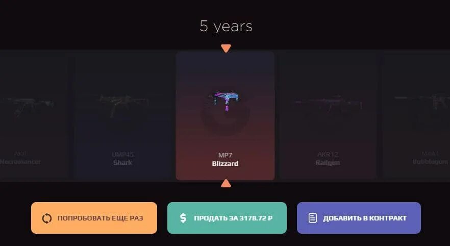 Ггстандофф кейс. Ggstandoff промокоды на кейсы 2025 год. промокоды на ггстандофф на кейсы. промокоды на кейсы в ггстандофф 2025. ggstandoff промокоды на кейсы 2025 год июль.