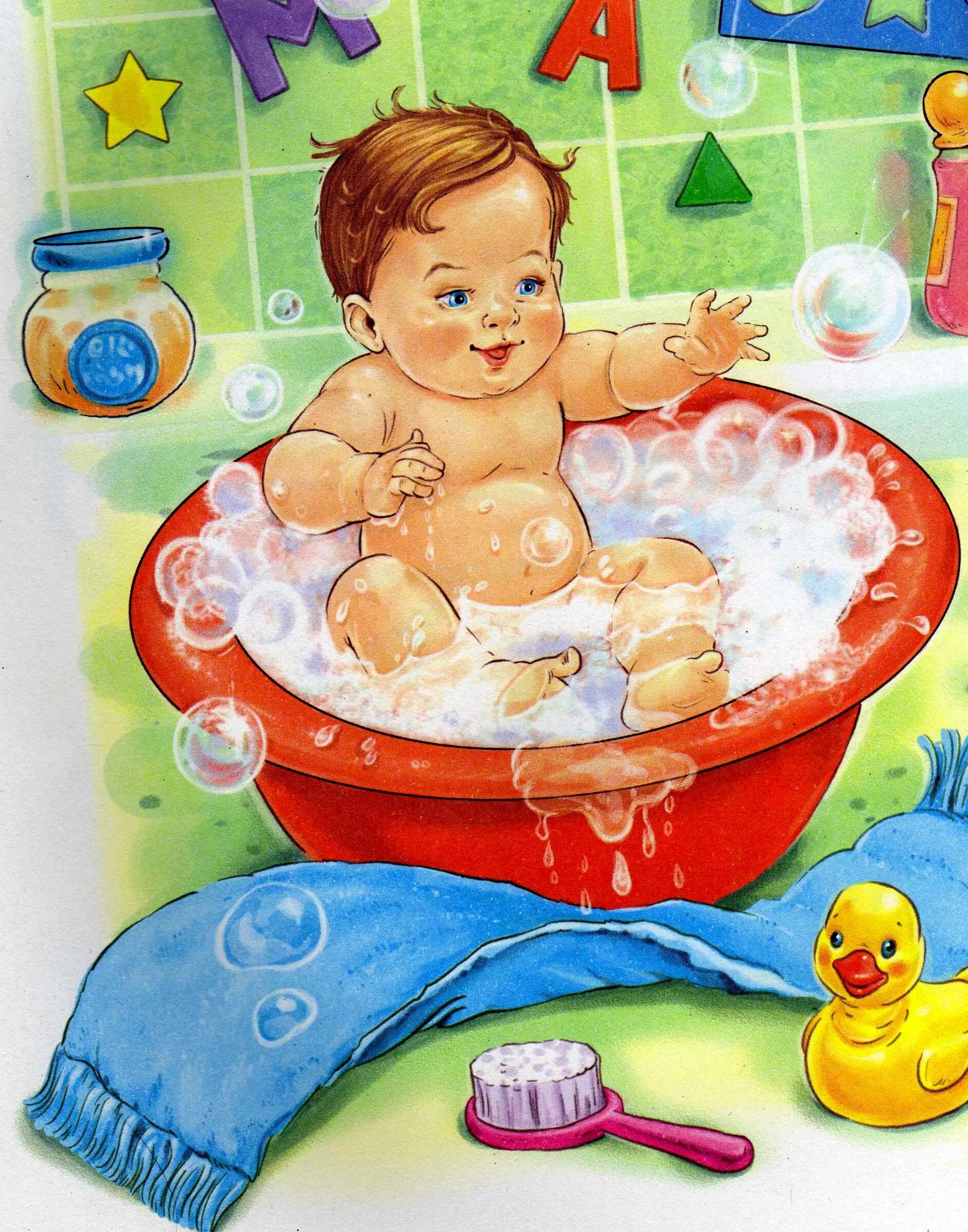 Купание малыша. Малыш в ванной иллюстрация. Купание в ванной иллюстрация. Малыш в ванной.