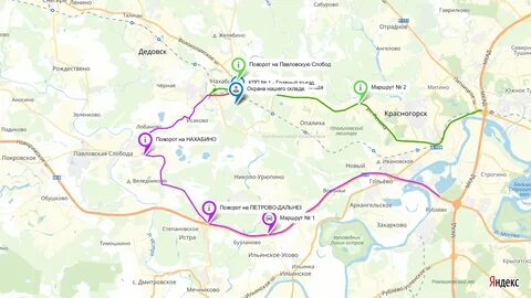 Истра красногорск расстояние