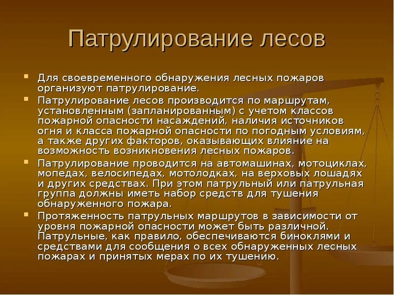 Задачи службы наблюдения и лабораторного контроля. Для устранение выявленной несответствиий. Своевременное выявление туберкулёза лёгких. Своевременность выявления туберкулеза. Обнаружение очага пожара.