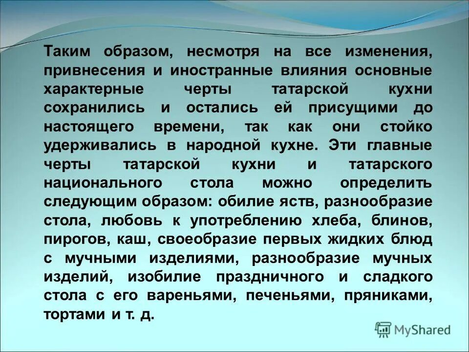 Несмотря на то что вид союза. Не смотря на предлодения. Запятая перед пока. Образом несмотря на то что. Образом несмотря на то что.