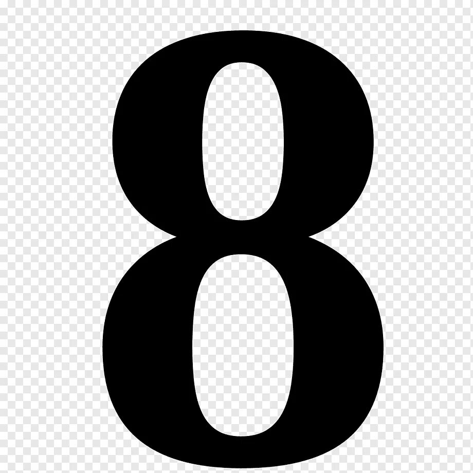 Шаблон 8 на лист а4
