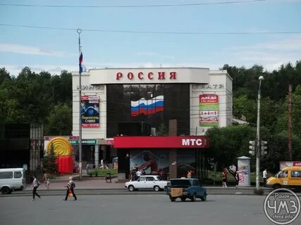 Кинотеатр зеленодольск