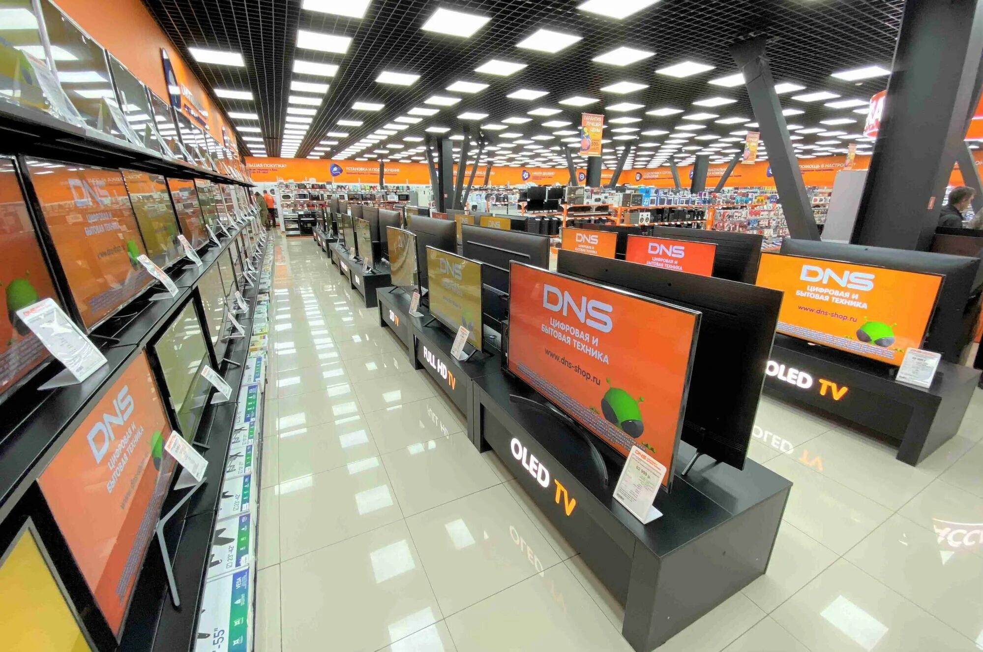 днс шарыпово. магазин dns анжеро судженск. днс инза. днс ряжск. днс товары анжеро судженск.