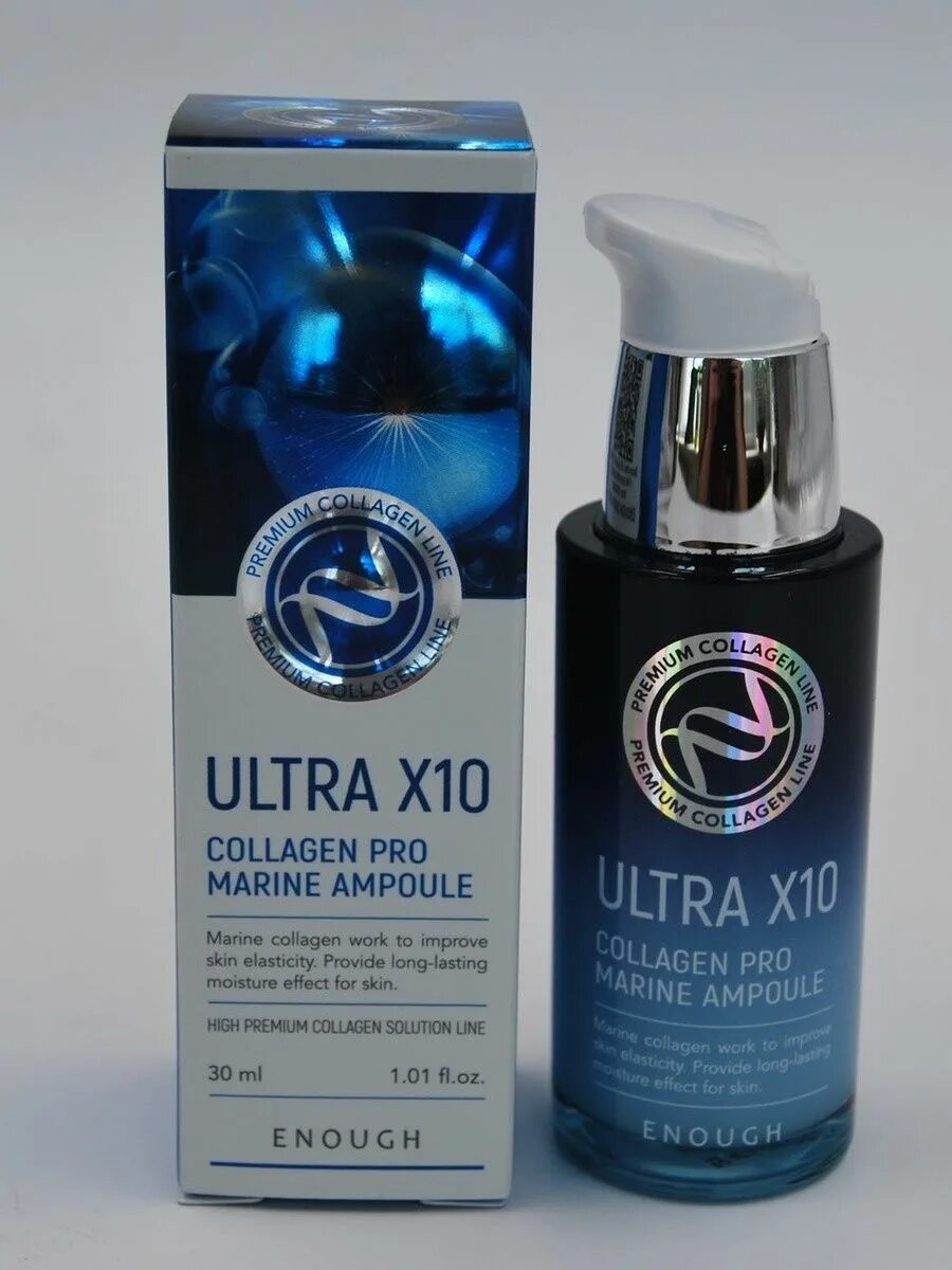 Ultra x10 Collagen Pro Marine Ampoule. Сыворотка Ultra x10. Сыворотка Ultra x10 Collagen Pro Marine. Увлажняющая сыворотка с коллагеном - enough Ultra x10 Collagen Pro Marine Ampoule.