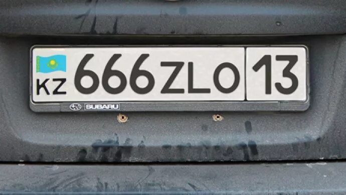 Номера в первом туре. Гос номер. Автомобильный номерной знак. Гос номера Казахстана. Номера Казахстана авто.