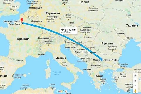 Париж рим расстояние