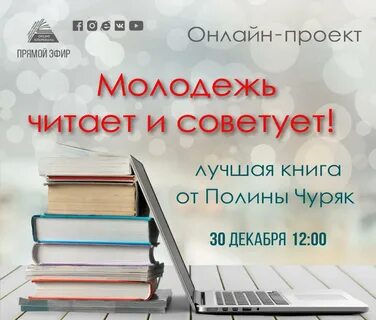 Молодежная современная проза студентов