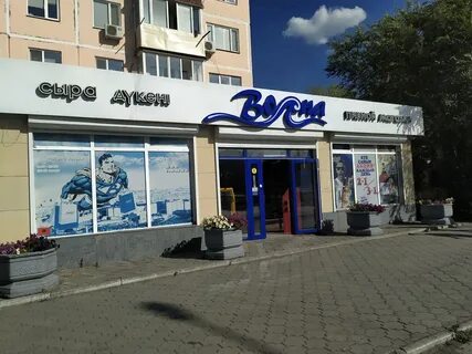 Проспект металлургов темиртау