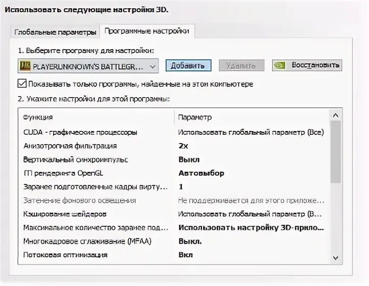 Степень загрузки гп 0 nvidia. Степень загрузки гп 0 nvidia