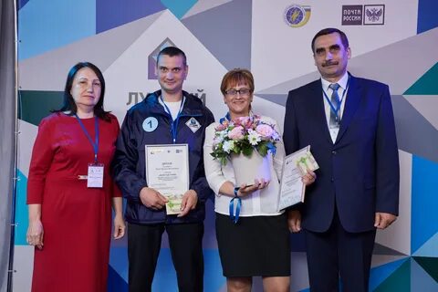 Почта руководства