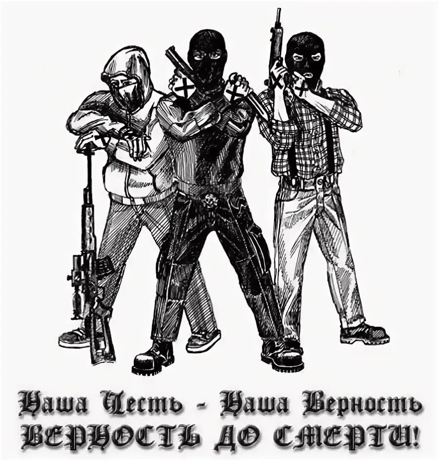 Нс контроль
