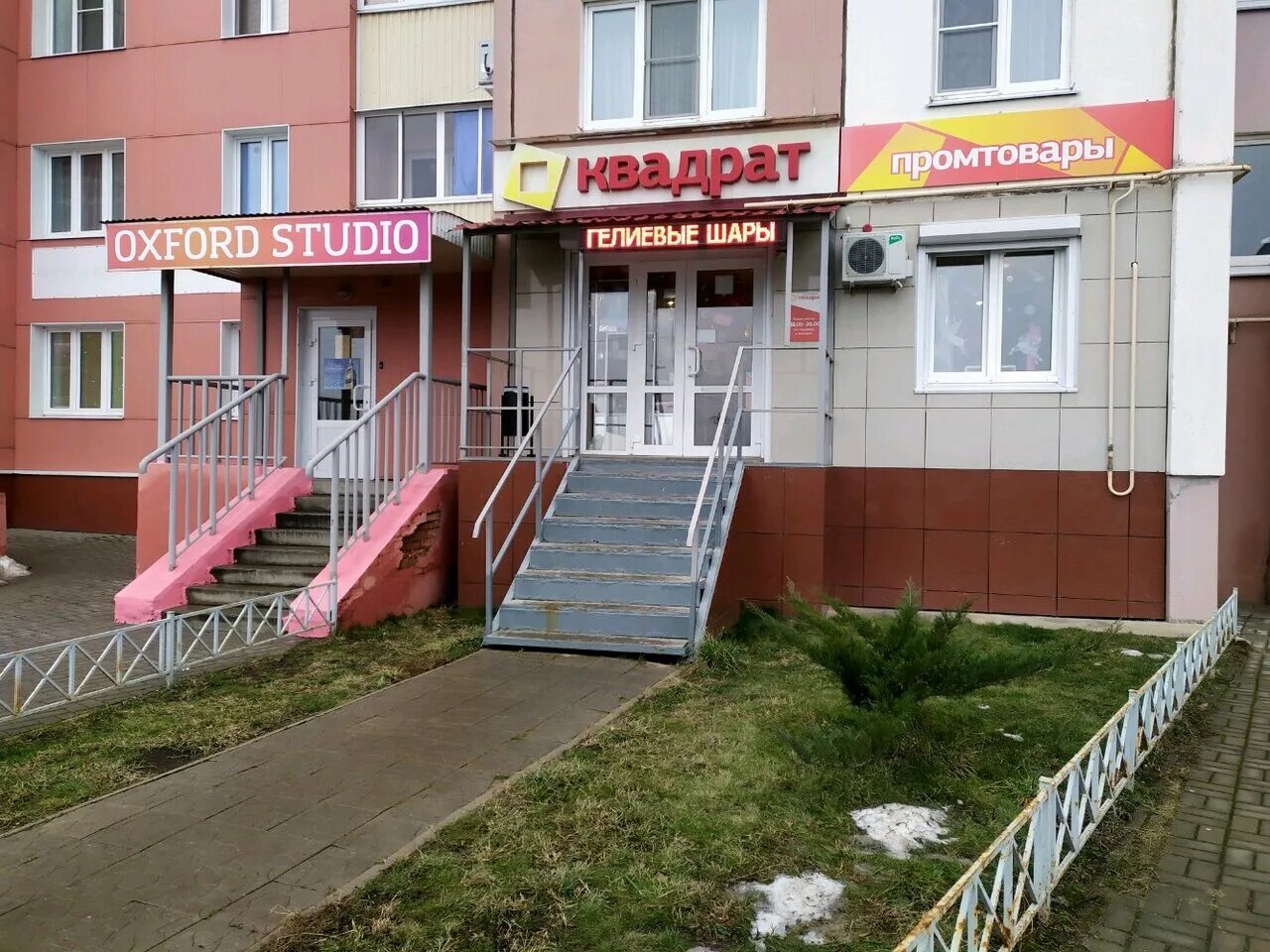 Улица кривенкова липецк. Кривенкова 26 липецк на карте. Магнит универсам липецк. Мистюкова 8 липецк. Кривенкова 26 липецк на карте.