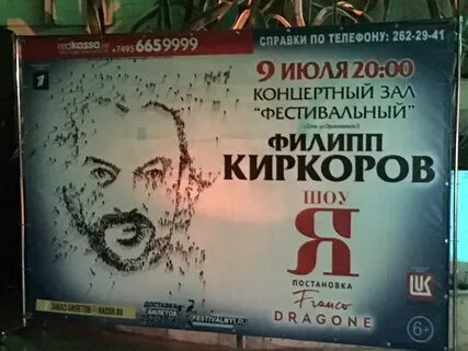 Концертный зал сочи фестивальный афиша