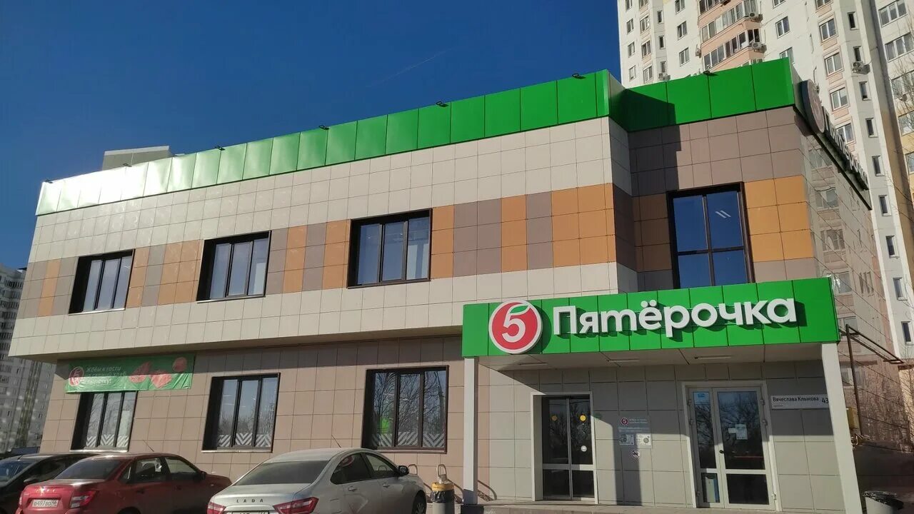 пятерочка на клыкова. проспект вячеслава клыкова. клыкова 52 курск. клыкова 35а курск пятерочка. пятерочка курск клыкова.