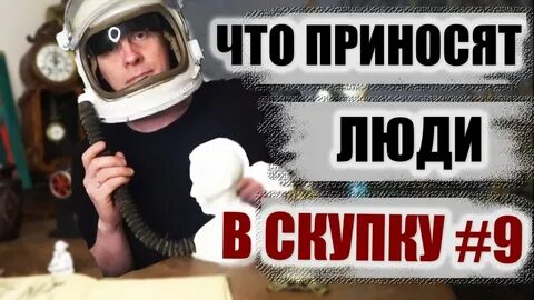 Жизнь барахольщика последнее