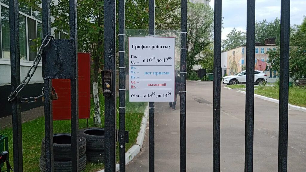 Хорошевский военкомат г москвы. Хорошевский военкомат г москвы