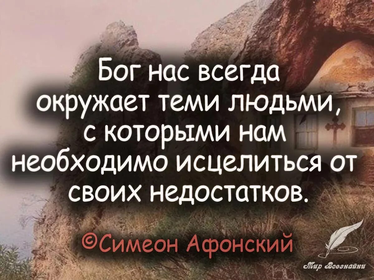Философские цитаты. Умные фразы. Мудрые изречения. Умные высказывания. Умные цитаты.