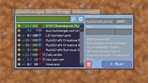 Создать сервер для игры с друзьями