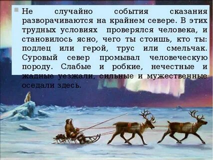 Дж лондон сказание о кише краткое содержание