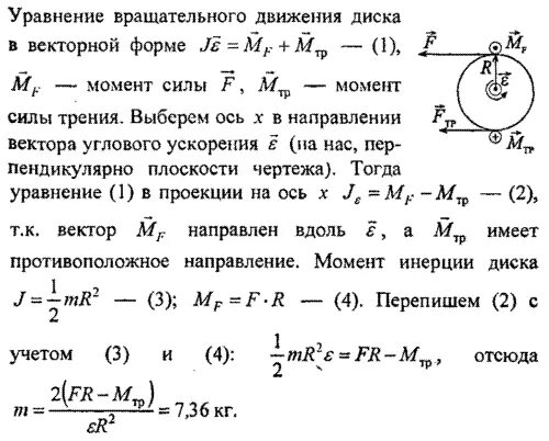 Турист находится в кабинке равномерно вращающегося колеса