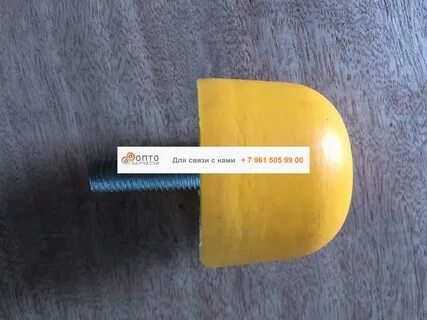 Отбойник кабины желтый dz13241430536