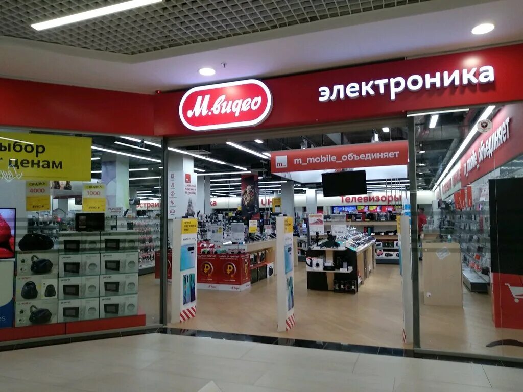 Mvideo ижевск. М видео магазин электроники. М видео ижевск. М видео магазин электроники. Италмас ижевск м видео.