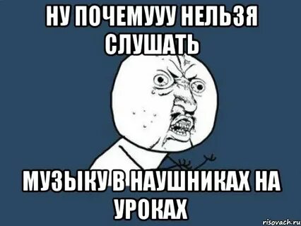 Ну почему телефон