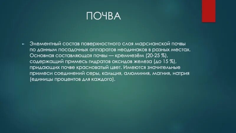 Вывод химия 7 класс. Вывод в химии. Химия в повседневной жизни человека вывод. Химия в повседневной жизни заключение. Заключение по химии.