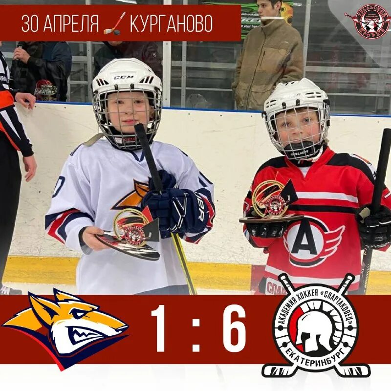 Уральский прорыв. Ледовая дружина авто спартаковец б-ска юность в 18 сентября. Турнир уральский прорыв. Турнир уральский прорыв. Турнир уральский прорыв.