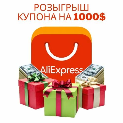 Wildberries розыгрыш. купон на розыгрыш призов образец. купон wildberries. розыгрышный купон. купон на розыгрыш призов.