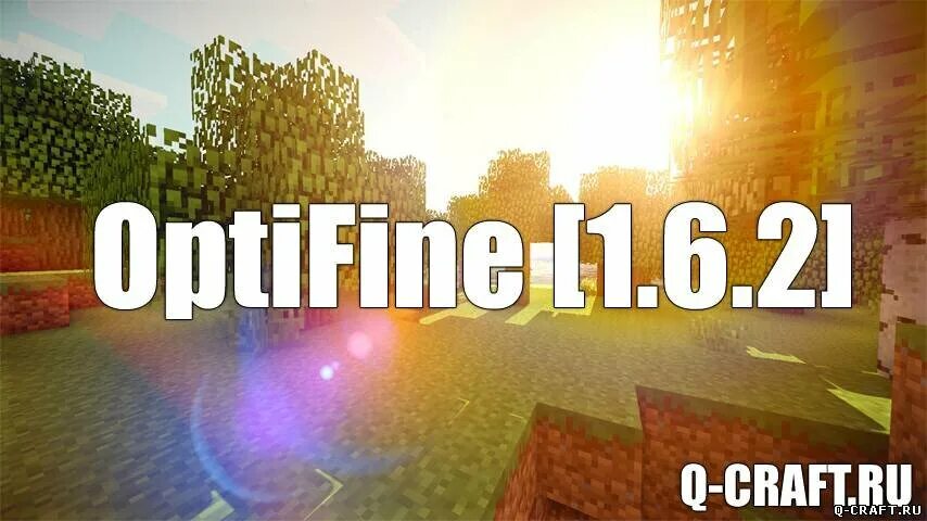 Оптифайн приближение. Оптифайн 1. 20. Thick optifine player model. Как поставить оптифайн на лицензию майнкрафт.
