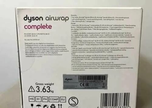 Проверить фен дайсон по серийному. Dyson Airwrap коробка. Серийный номер Дайсон. Dyson серийный номер. Серийный номер стайлера Dyson.