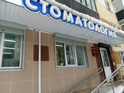 Эстет саранск
