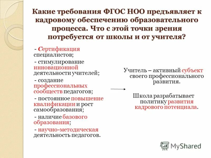 диагностика профессиональных установок подростков и м кондаков. диагностика профессиональных установок подростков и м кондаков. диагностика профессиональных установок подростков и м кондаков. профессиональная диагностика. диагностика профессиональных установок подростков и м кондаков.