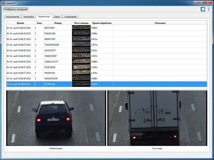 Решения номеров приложение номеров