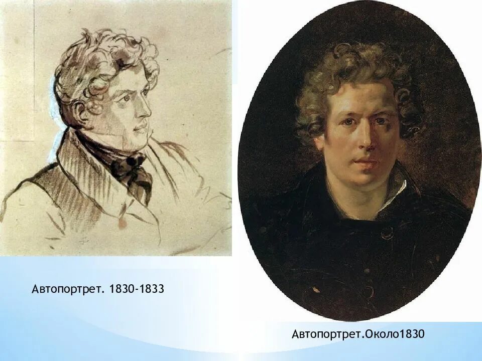 Карл брюллов княгиня салтыкова. Брюллов 1833. Мюссар. Карл брюллов всадники. Автопортрет брюллова 1833.