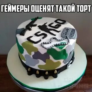 Торт страйк ярче