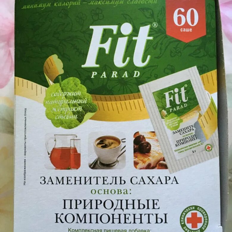 Сахарозаменитель фит отзывы врачей. Сахарозаменитель фит парад номер 7. Fit parad смесь подсластителей. Сахарозаменитель ФИТПАРАД. ФИТПАРАД саше.