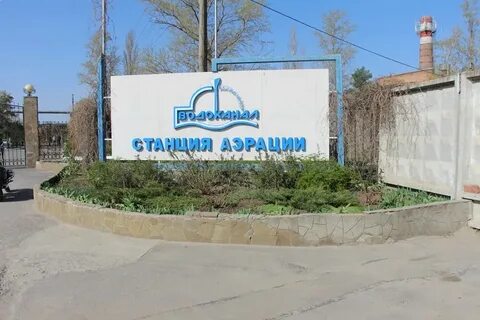 Водоканал кущевская телефон
