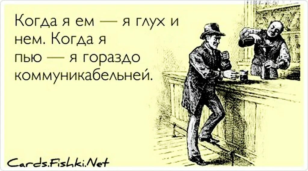 Кто 1 ходит