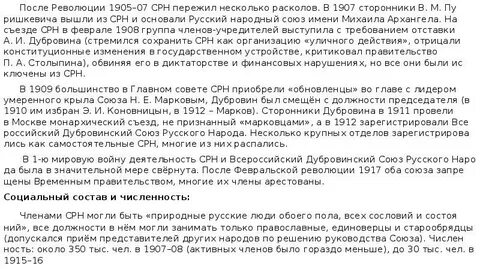 Какие детские пособия считаются в доход