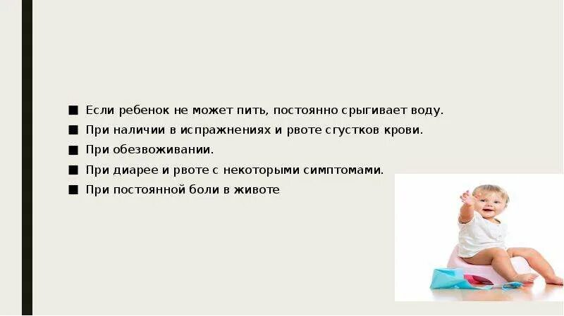 Ребёнок 1 месяц срыгивает. Ребенок часто срыгивает. Частое срыгивание в 1 месяц. Почему ребёнок срыгивает.