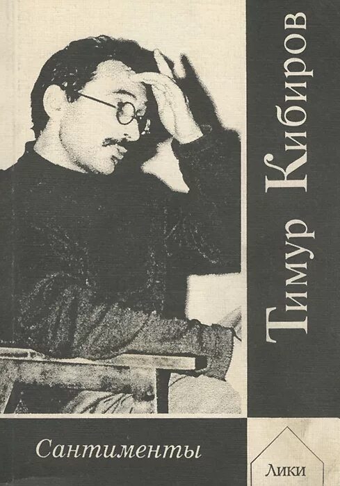 сантименты или сентименты. сантименты это простыми словами. шерлок bbc дедукция. Sentiment analysis. сантименты.